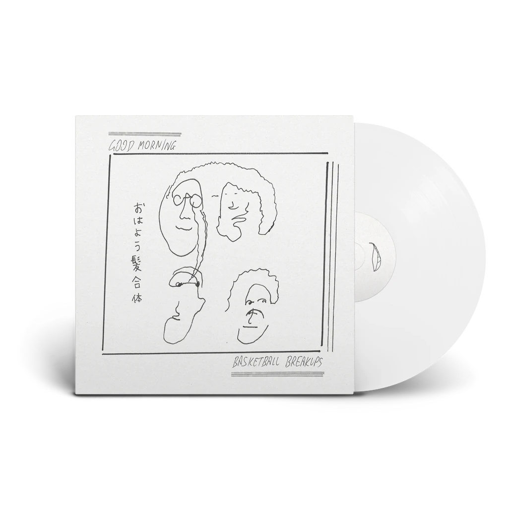 Basketball Breakups (Limited Edition White LP)